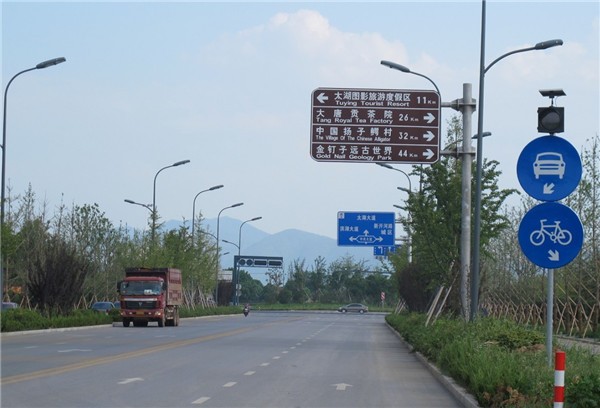 交通標志